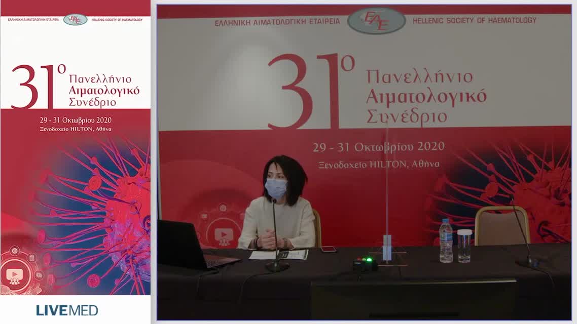 92 Διονυσία Ρηγοπούλου - Κατευθυντήριες Οδηγίες για τη Διαδικασία Μετάγγισης Αίματος και Παραγώγων