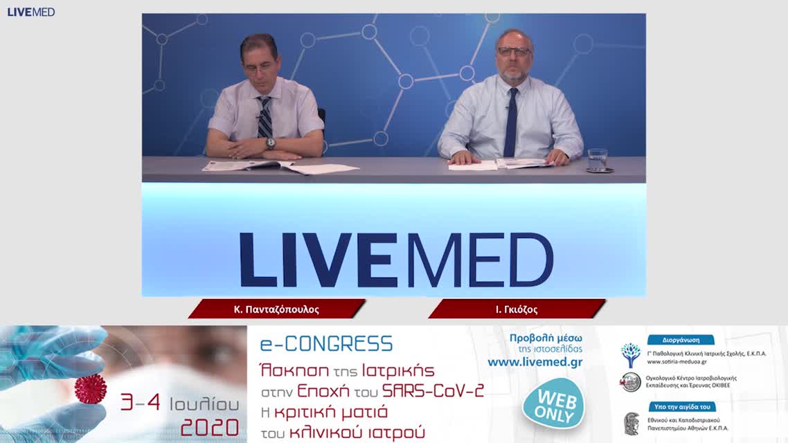 52 Μ. Τσολιά - Sars-CoV-2 και παιδιά.