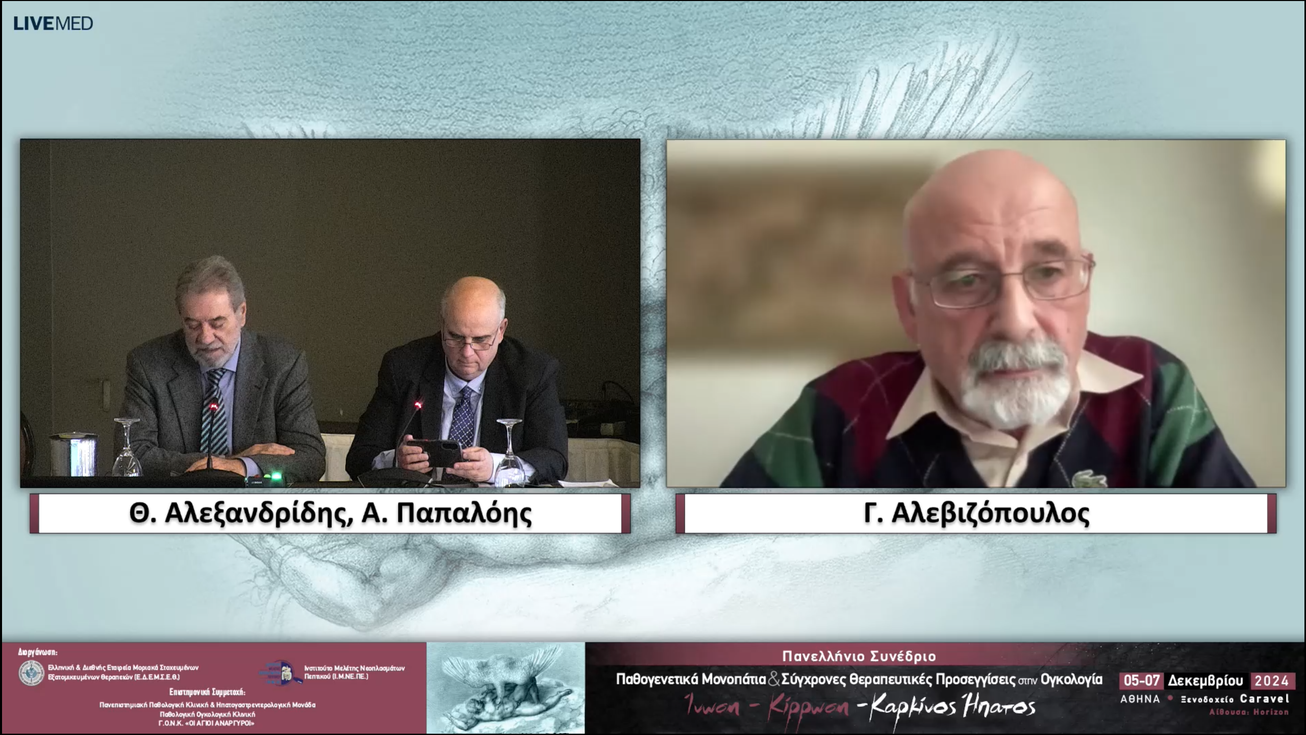 13 Σχολιασμός