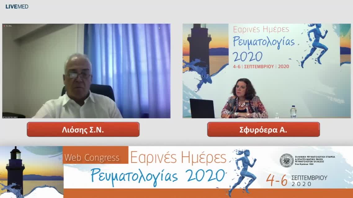 37 Φραγκούλης Γ. - Αναστολείς IL-23 στην ψωρίαση - ψωριασική αρθρίτιδα