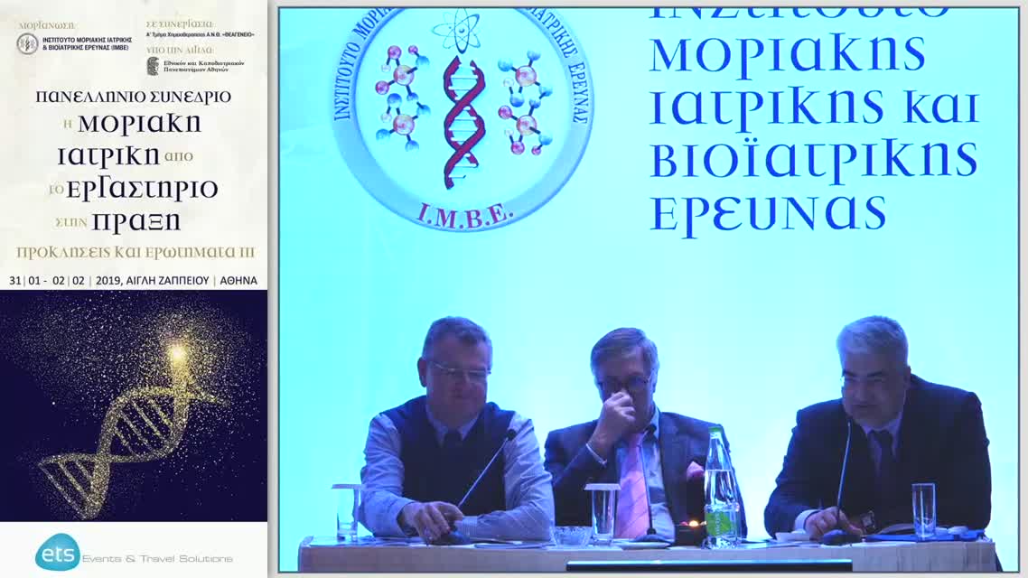 52 C. Emmanouilidis - Cost – Benefit ratio of Biosimilars in oncology health cost