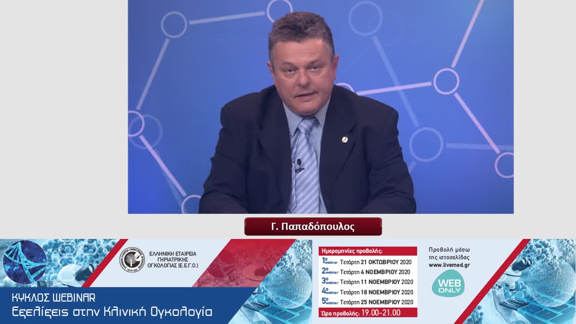 05 Ε. Αγγελίδου - Χειρουργική διαχείριση μαστού και μασχάλης μετά από προεγχειρητική ΧΜΘ