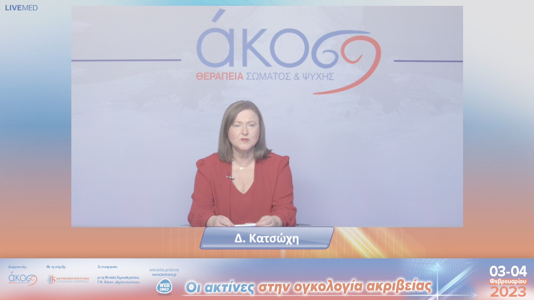 01 Έναρξη - Χαιρετισμός