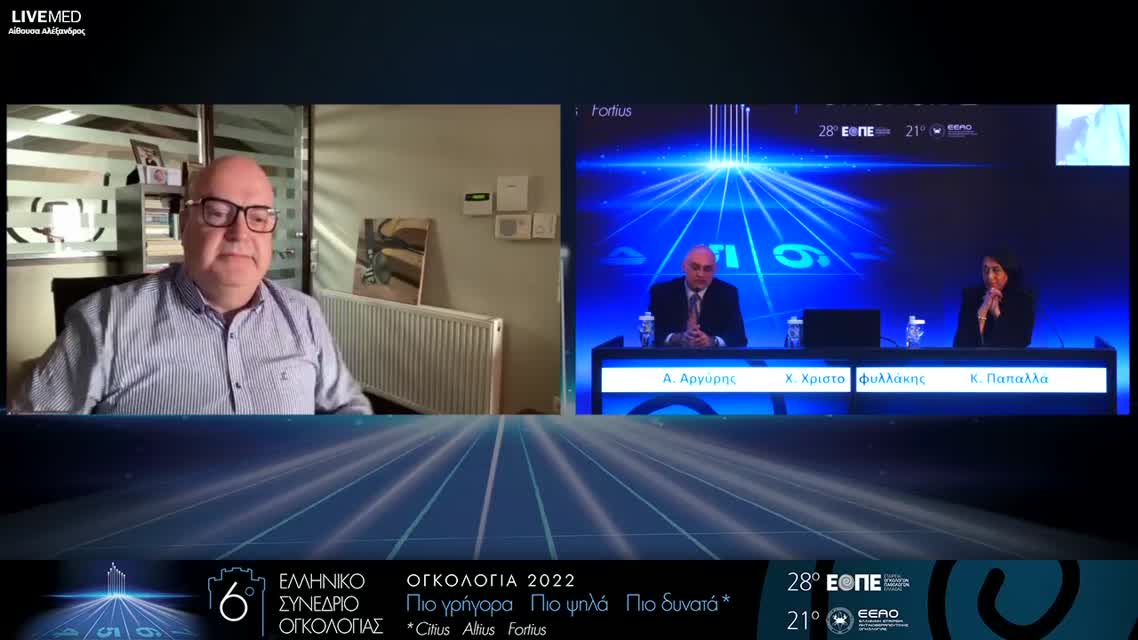 111  Π. Κατσαούνης - Επιλογή 1ης γραμμής θεραπείας στον μεταστατικό ΜΜΚΠ χωρίς οδηγές μεταλλάξεις.