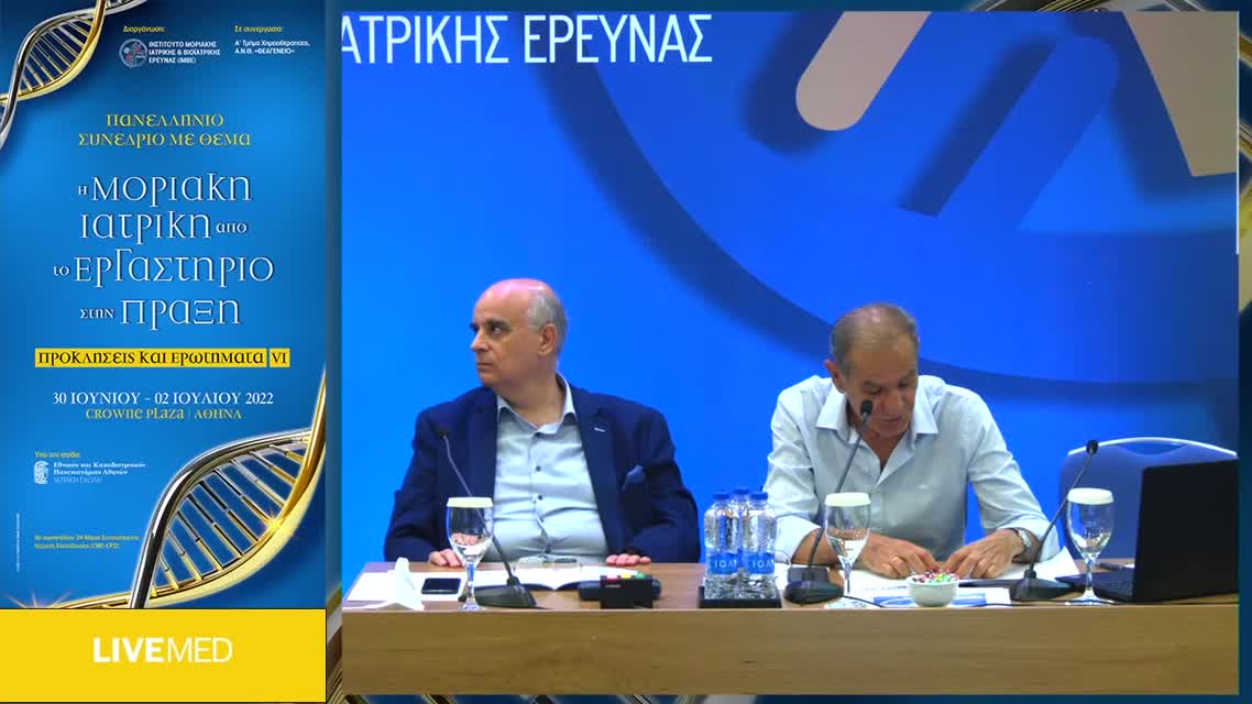 11 Π. Σαράντης - Σύγχρονες θεραπευτικές προσεγγίσεις στον παγκρεατικό καρκίνο - Παρουσίαση Post-Doc 