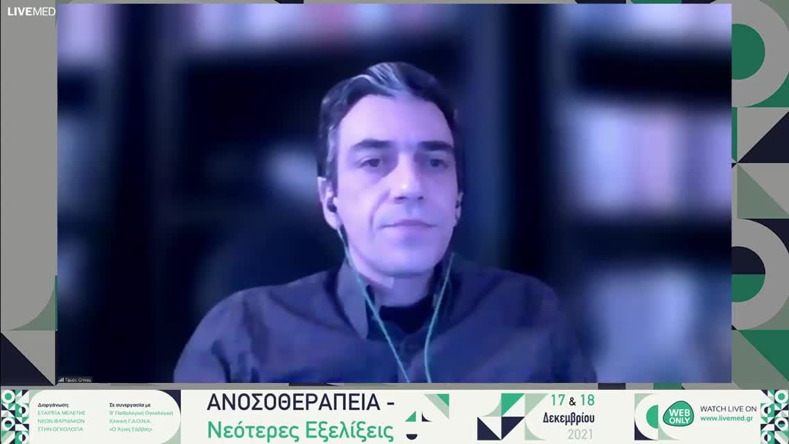 13 Κ. Περδικάρη - Καρκίνος νεφρού - Συνδυασμός ανοσοθεραπείας και TKIs στην 1η γραμμή. 