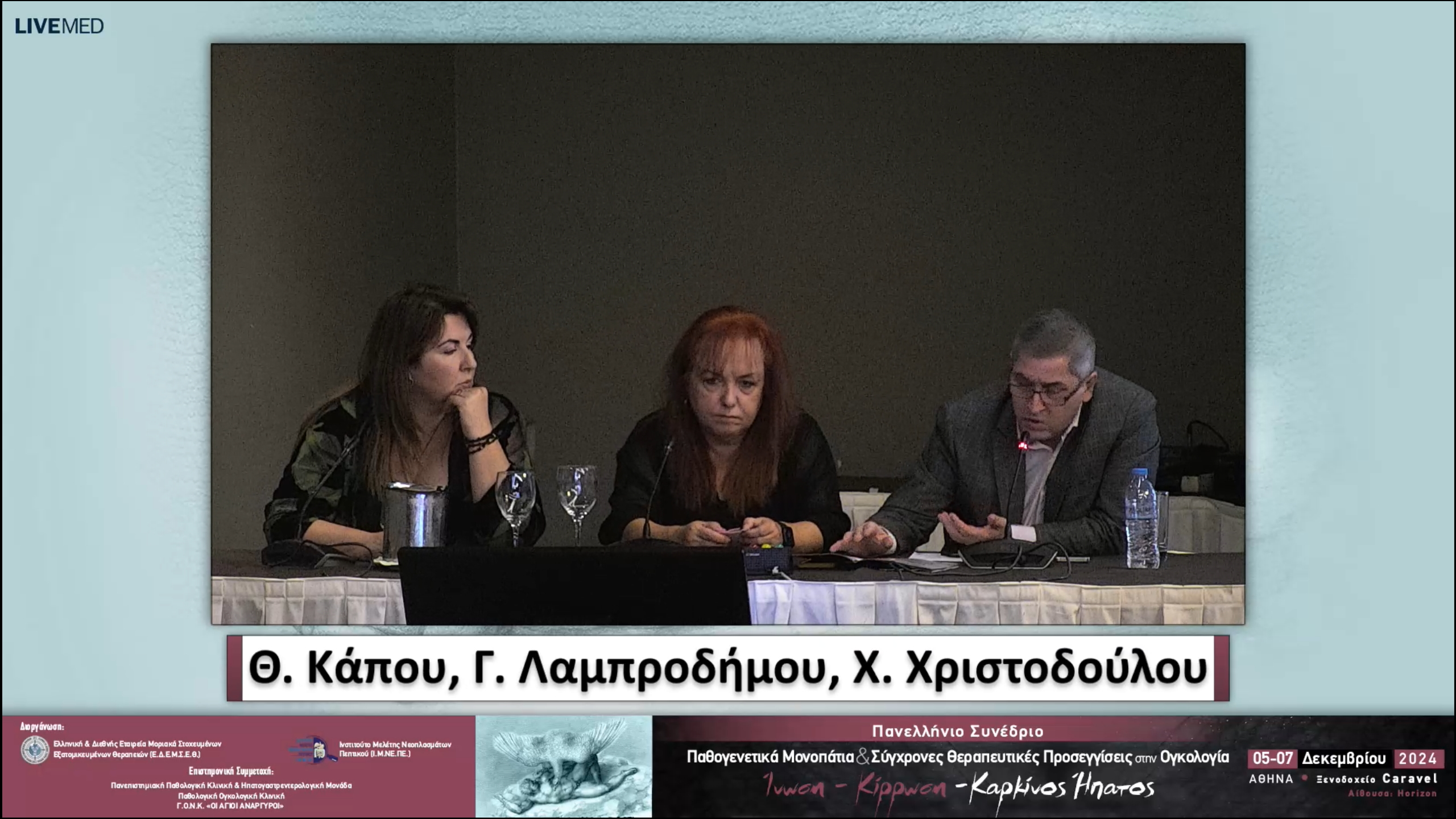 92 Σχολιασμός