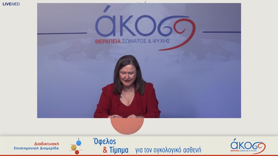 04 Κ. Λαμπρόπουλος - Γ-Knife: μεγιστοποίηση του οφέλους ασθενών με εγκεφαλικές μεταστάσεις. 