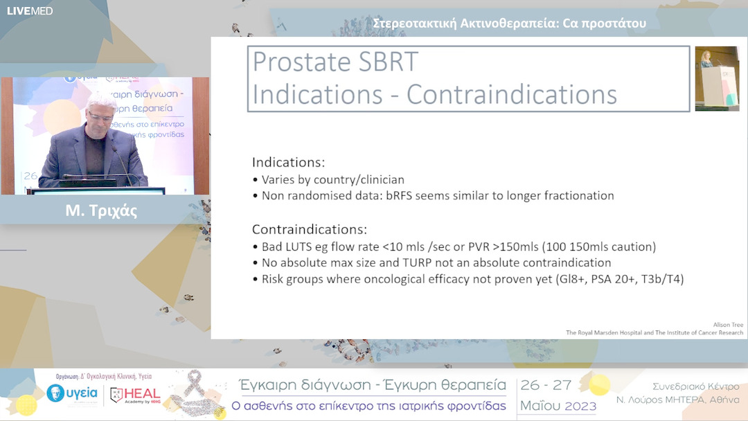 21 Μ. Τριχάς - Cα προστάτου