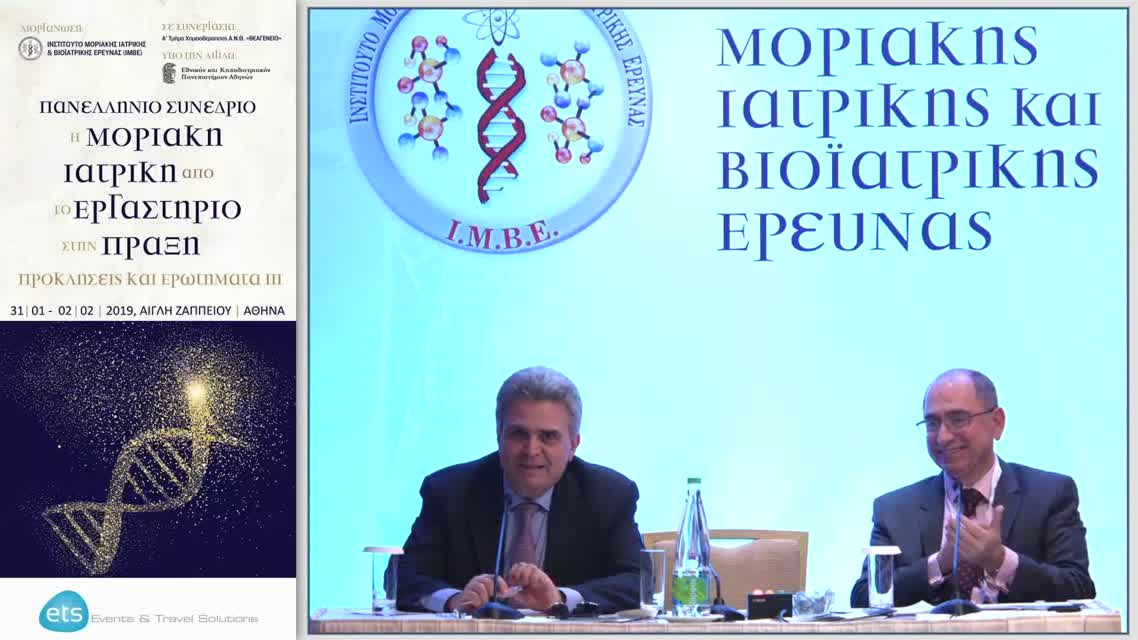 31 Γ. Σωτηρόπουλος - Το μοριακό προφίλ του όγκου επηρεάζει τη χειρουργική αντιμετώπιση των μεταστατικών νεοπλασμάτων παχέος εντέρου;