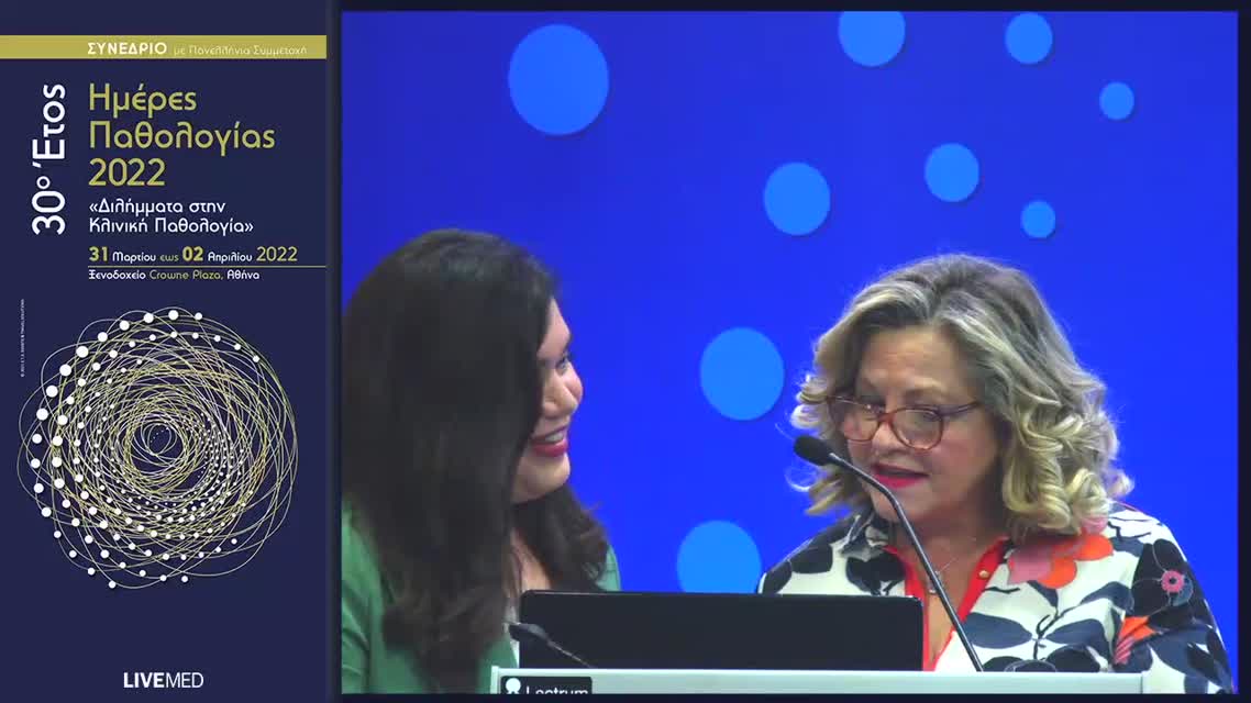 19 Ι. Μαυροειδή, Μ. Κρανιά - Φαρμακευτική οστεοπόρωση 