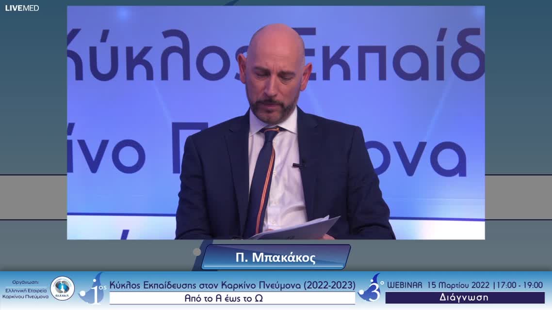 04 Συζήτηση