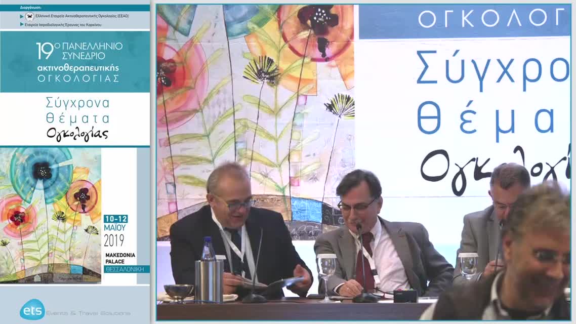 02 Π. Ζαρογουλίδης - Ο ρόλος του EBUS-EUS στη διάγνωση και σταδιοποίηση του καρκίνου του πνεύμονα