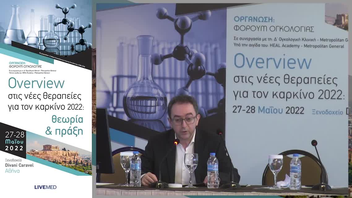 15 Ε. Σαλούστρος - Τοπικοπεριοχικές θεραπείες στον πρώιμο TNBC