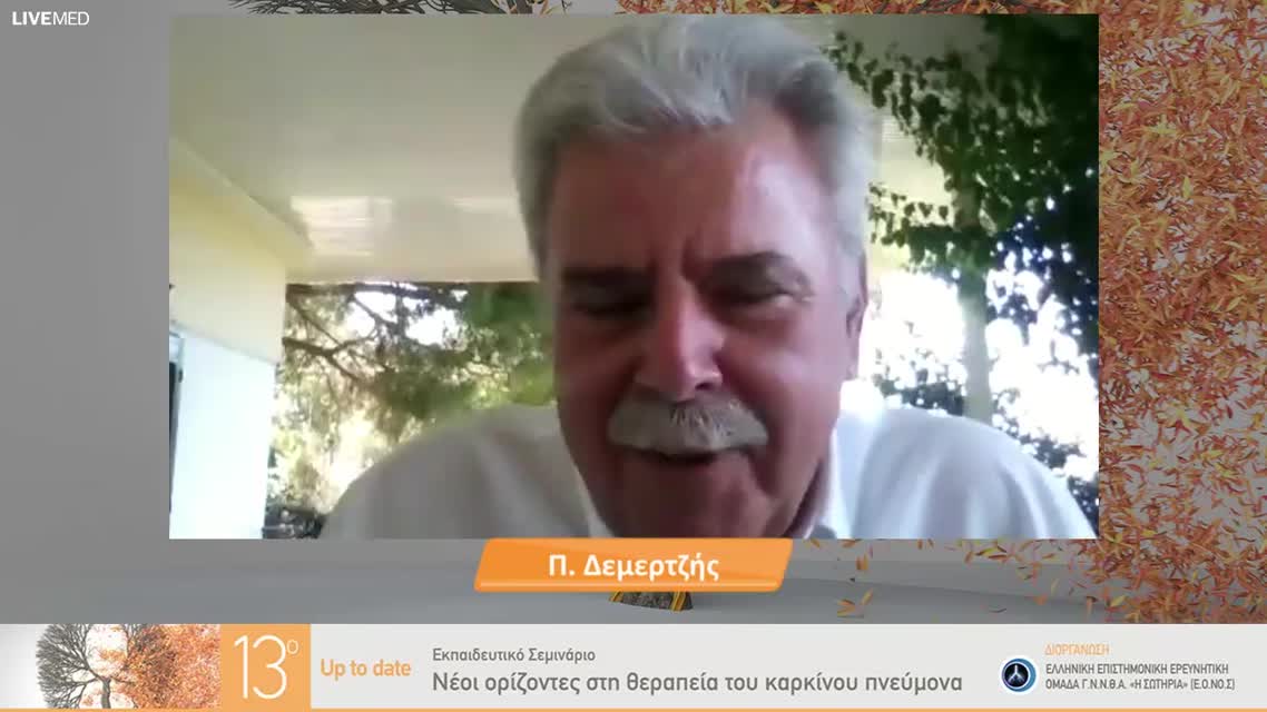 24 Κ. Ταβερναράκη - Προγράμματα προσυμπτωματικού ελέγχου καρκίνου πνεύμονα με Low-dose CT- Θώρακα. Που βρισκόμαστε; 