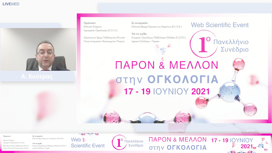 56 Κούτρας 