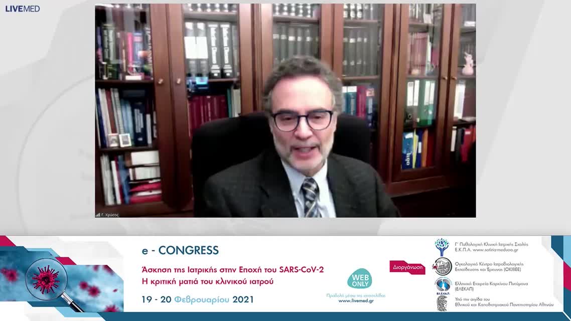 58 Μ. Τσολιά - Εμβόλιο SARS-CoV-2 - νεότερα δεδομένα 