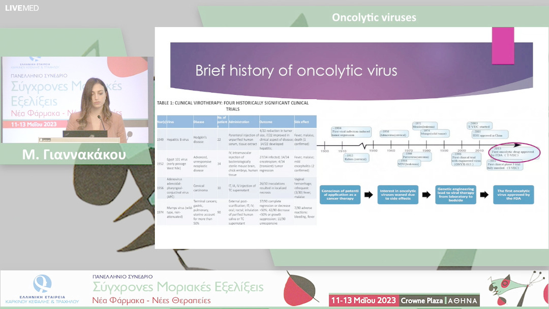 11 Μ. Γιαννακάκου - Oncolytic viruses