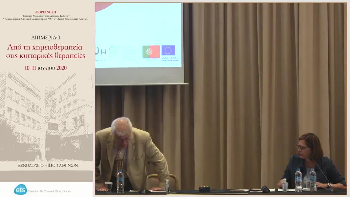 18 Μ. Δημοπούλου - Νέες θεραπευτικές επιλογές για την αναιμία στους πολυμεταγγιζόμενους ασθενείς με β-Θαλασσαιμία και MDS Μ. Δημοπούλου