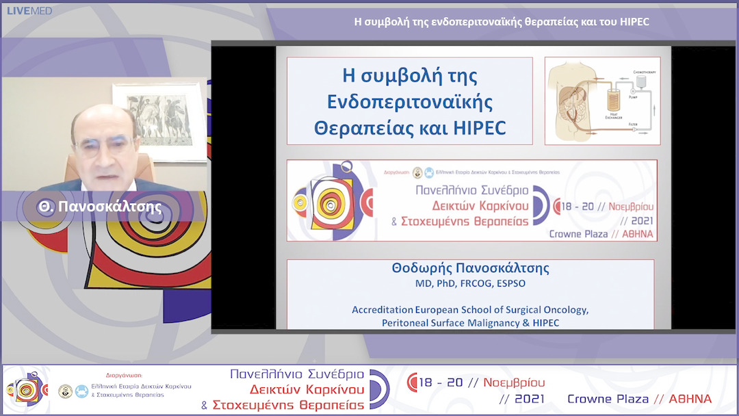 41 Θ. Πανοσκάλτσης - Η συμβολή της ενδοπεριτοναϊκής θεραπείας και του HIPEC 