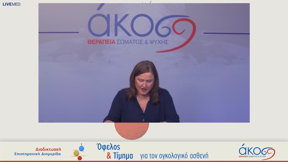 53 Φ. Φωστήρα - Γενετική συμβουλευτική. 