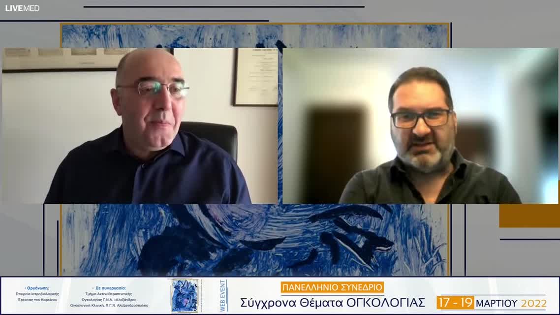 53  Κ. Λόγα - Η θέση των αναστολέων CDK4/6 στην 1η αλλά και επόμενες γραμμές θεραπείας στον ER+ μεταστατικό καρκίνο του μαστού.