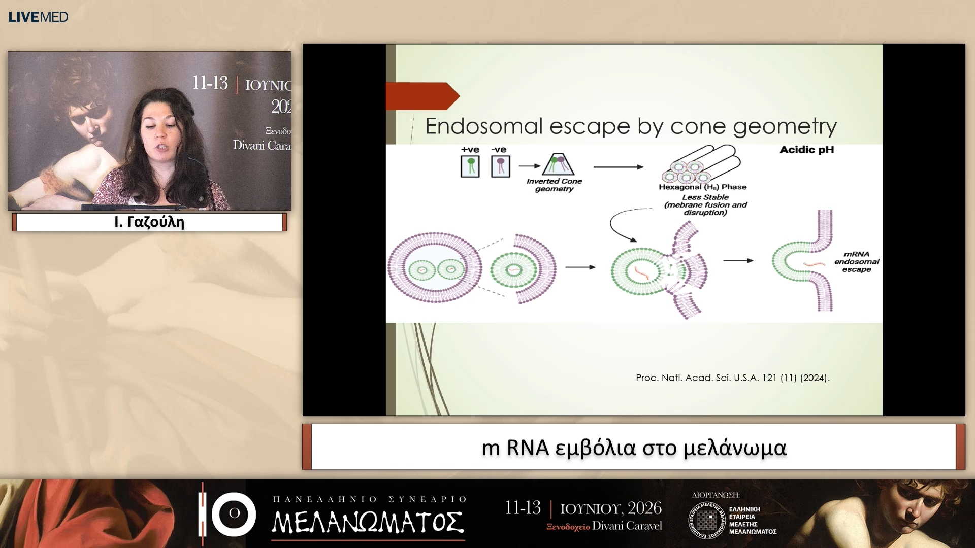 67 Ι. Γαζούλη - m RNA εμβόλια στο μελάνωμα