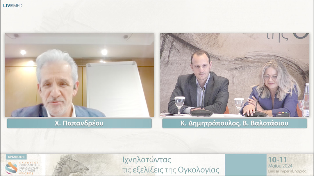 42 Δ. Αναστασίου, Κ. Δημητρόπουλος, Ε. Κωστούρος - Σχολιασμός 