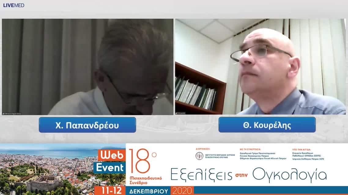39 Μ. Λιόντος - Νεότερες εξελίξεις στη συστηματική θεραπεία του μεταστατικού καρκίνου του προστάτου 