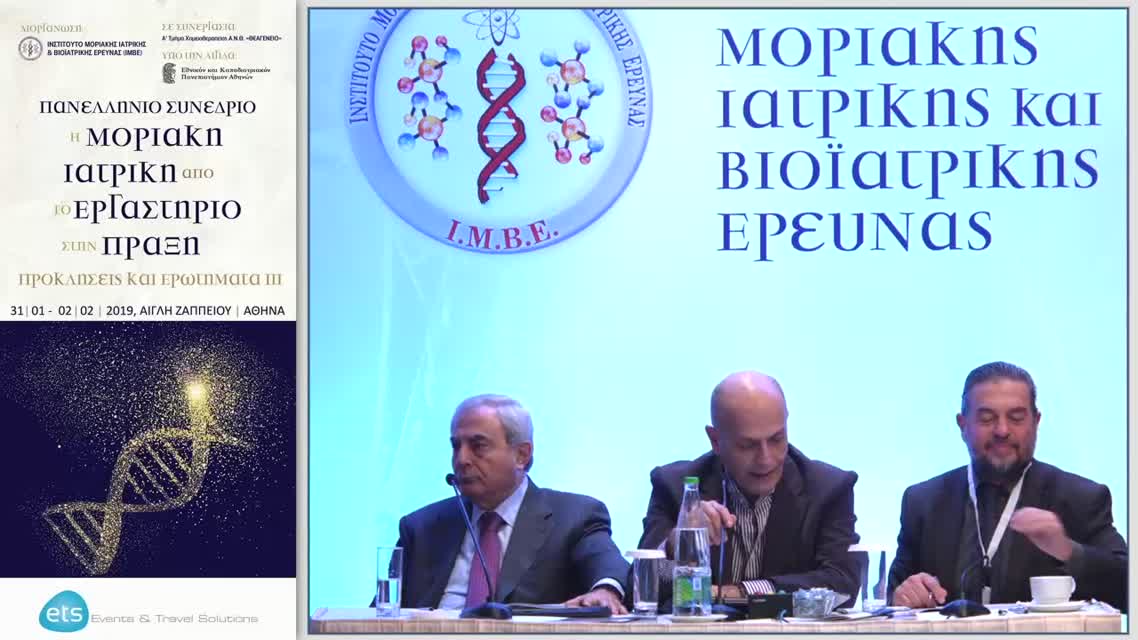 24 Α. Μπούτης - Μεταστατικός ορθοκολικός καρκίνος μετά τη 2η υποτροπή