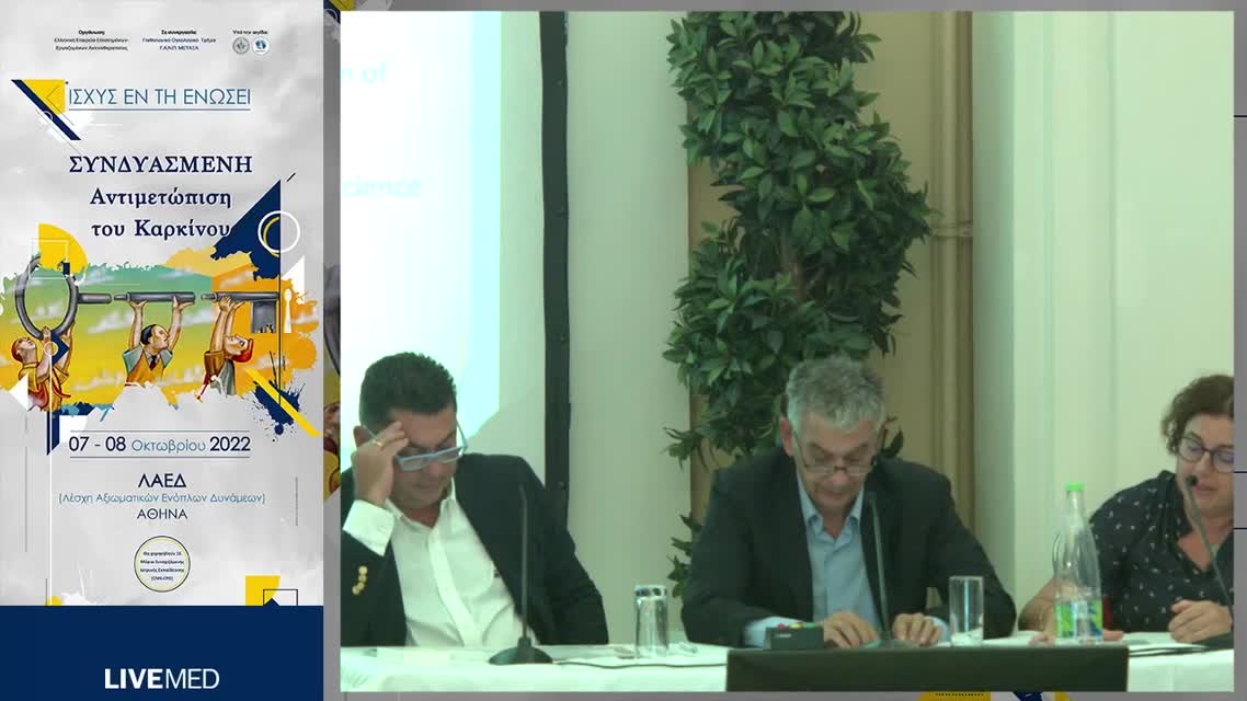 38 Γ. Κουκουράκης - Επανακτινοβόληση γλοιωμάτων 