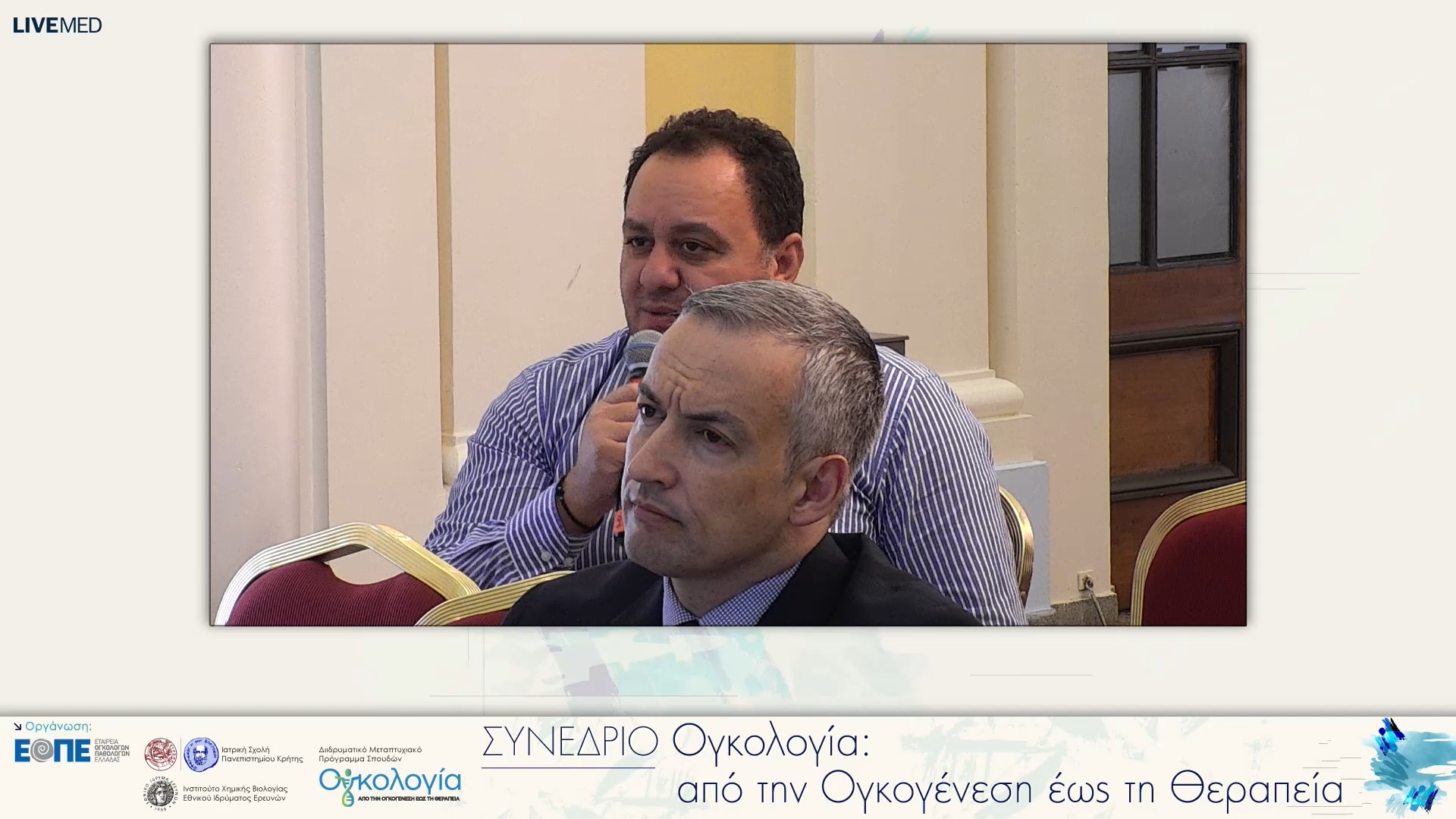 28 Β. Μπαρμπούνης, Ν. Τσουκαλάς - Σχολιασμός