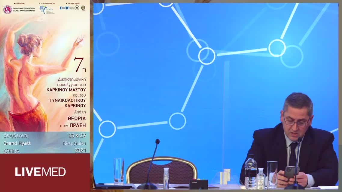 18 Φ. Φωστήρα - Η συνεχής αναζήτηση για εξατομίκευση της θεραπείας.