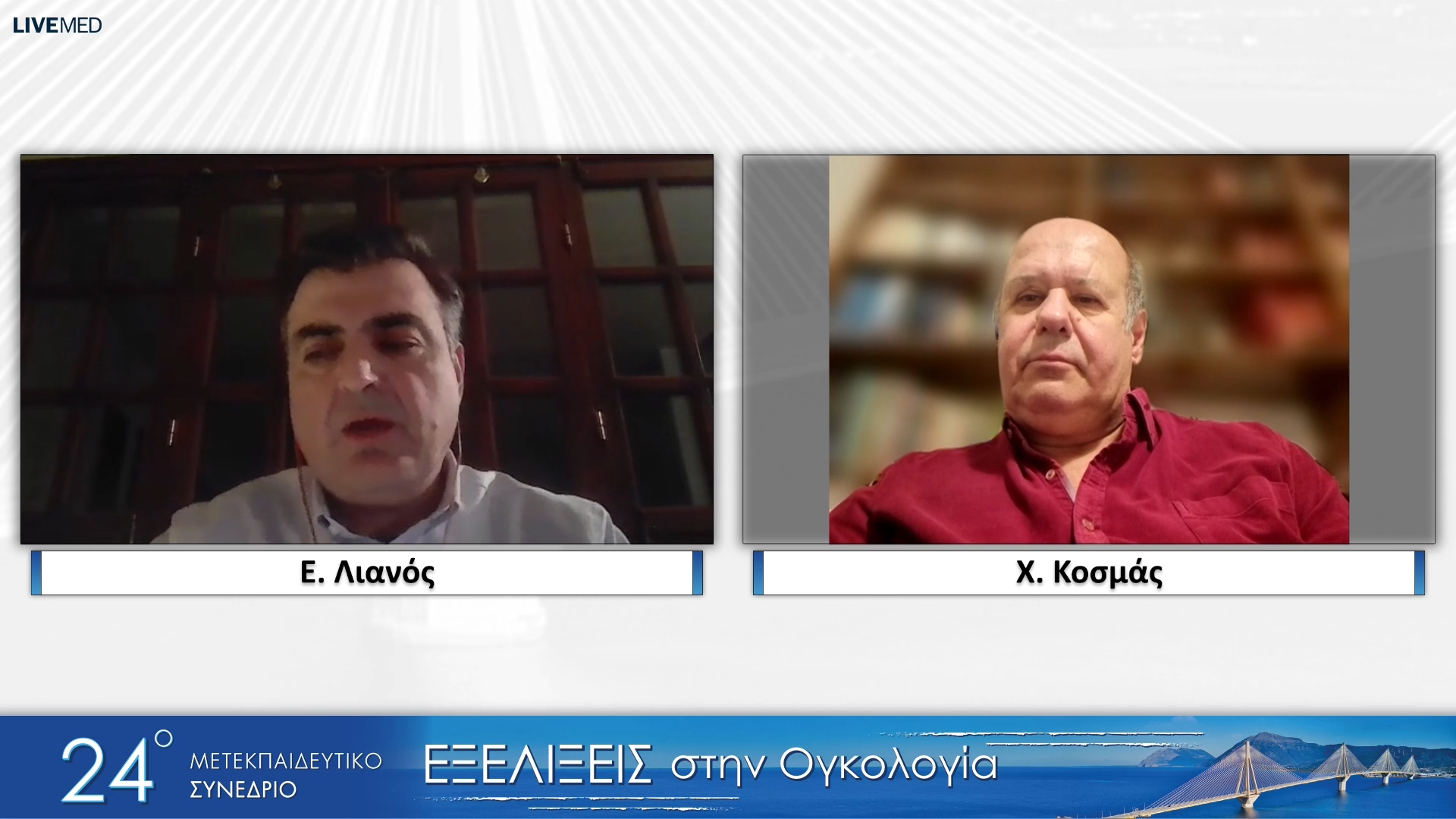 38 Σχολιασμός