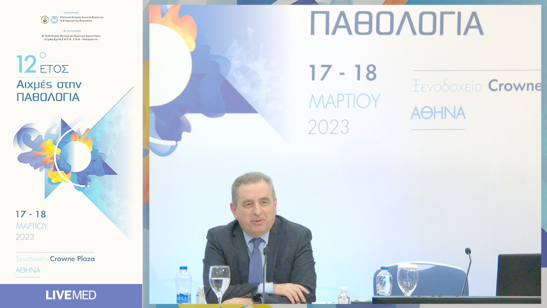 25 ΧΑΙΡΕΤΙΣΜΟΙ - ΤΕΛΕΤΗ ΕΝΑΡΞΗΣ