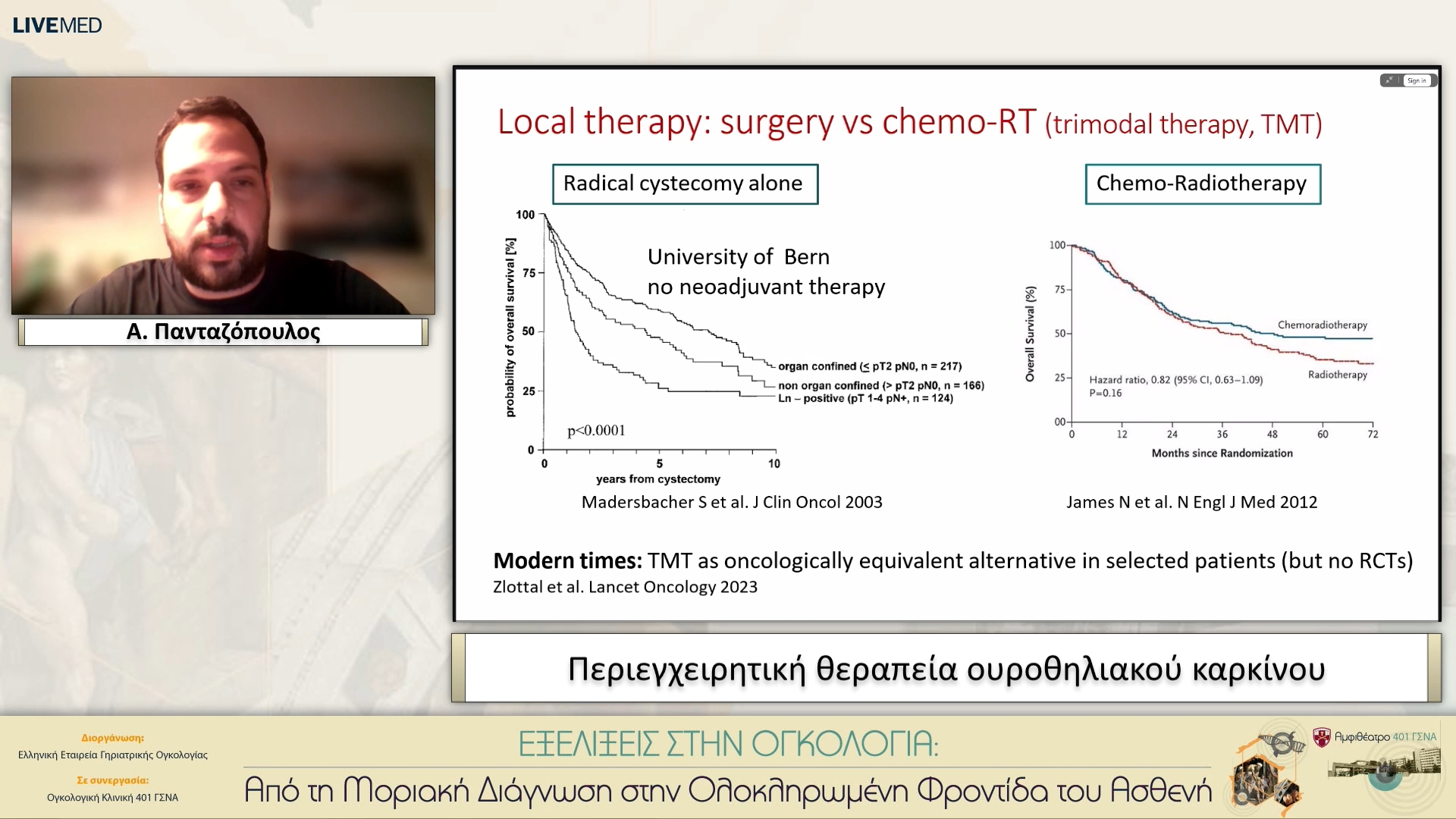 22 Α. Πανταζόπουλος - Περιεγχειρητική θεραπεία ουροθηλιακού καρκίνου 