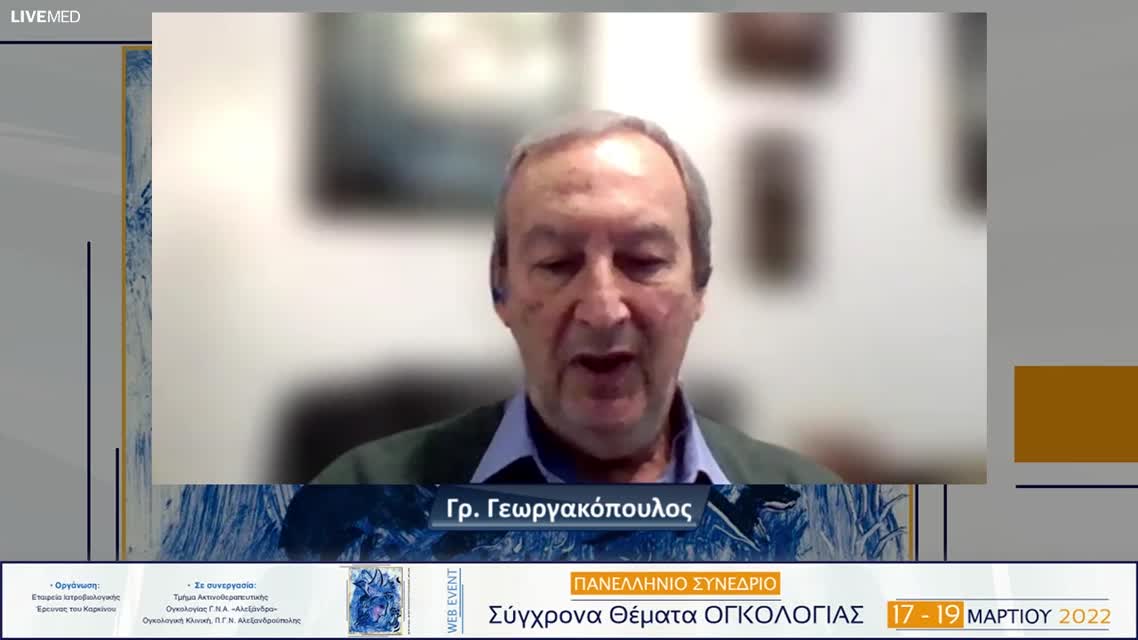 24 Ν. Τσουκαλάς - Αναδιάταξη στη NTRK. Πώς διαμορφώνονται οι θεραπευτικές επιλογές. 