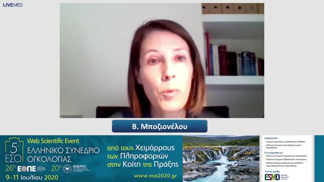 07 Ζ. Ζαφειρίου - Νεότερα δεδομένα στην αντιμετώπιση του μεταστατικού, ορμονοευαίσθητου καρκίνου του προστάτη. 