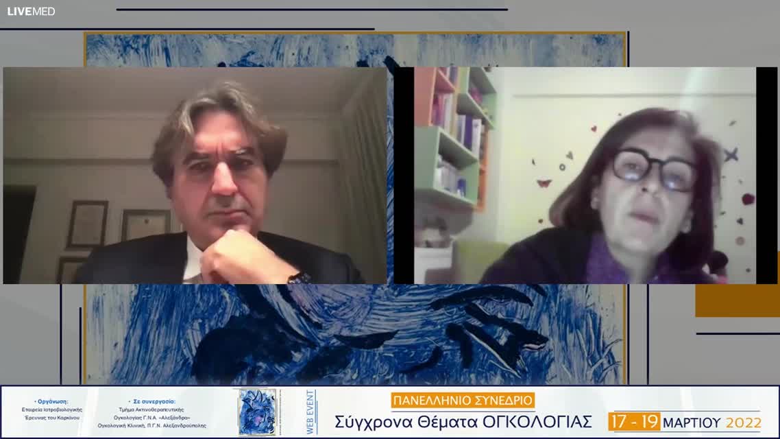 43 Ε. Λυραράκη - Ο ρόλος της ακτινοθεραπείας στον καρκίνο του δέρματος. 