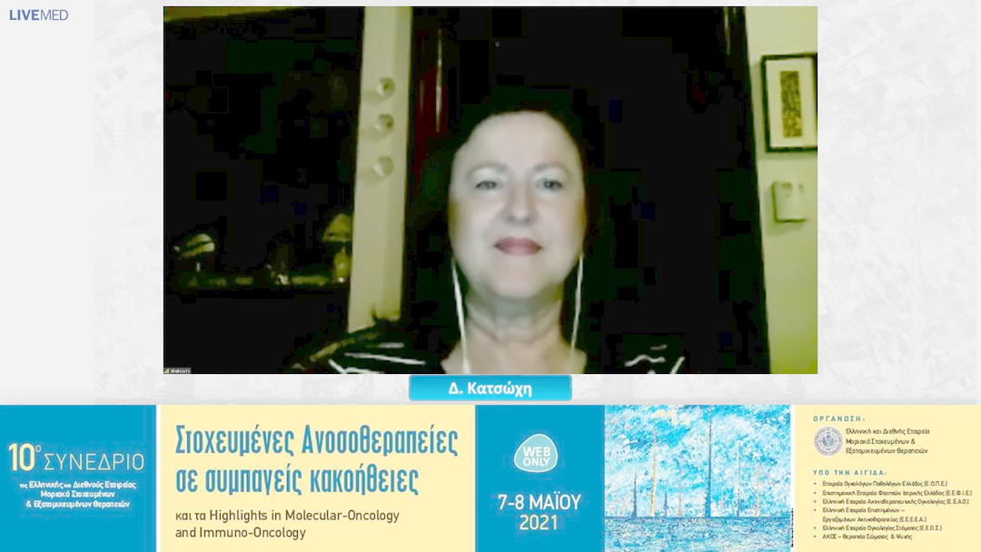 20 Τελετή Έναρξης / Χαιρετισμοί - Δ. Κατσώχη