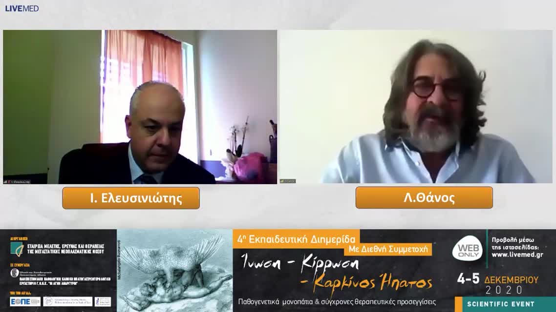 13 Α. Τασοβασίλη - Προγνωστικοί παράγοντες υποτροπής ΗΚΚ μετά χειρουργική ή τοπικοπεριοχική θεραπείαΗ θέση της επικουρικής θεραπείας. 
