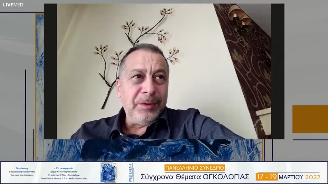 16 Ε. Μπερούκας - Ο ρόλος της ακτινοθεραπείας στον καρκίνο του παγκρέατος. 