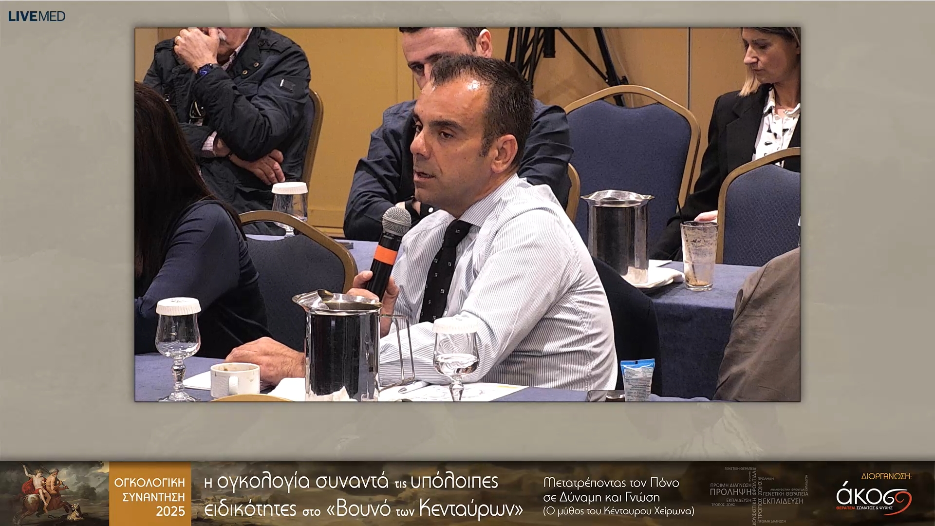 12 Σχολιασμός