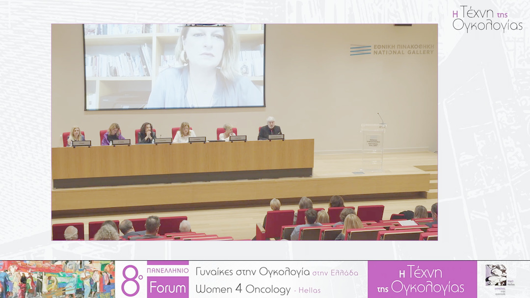 37 Τελετή Έναρξης