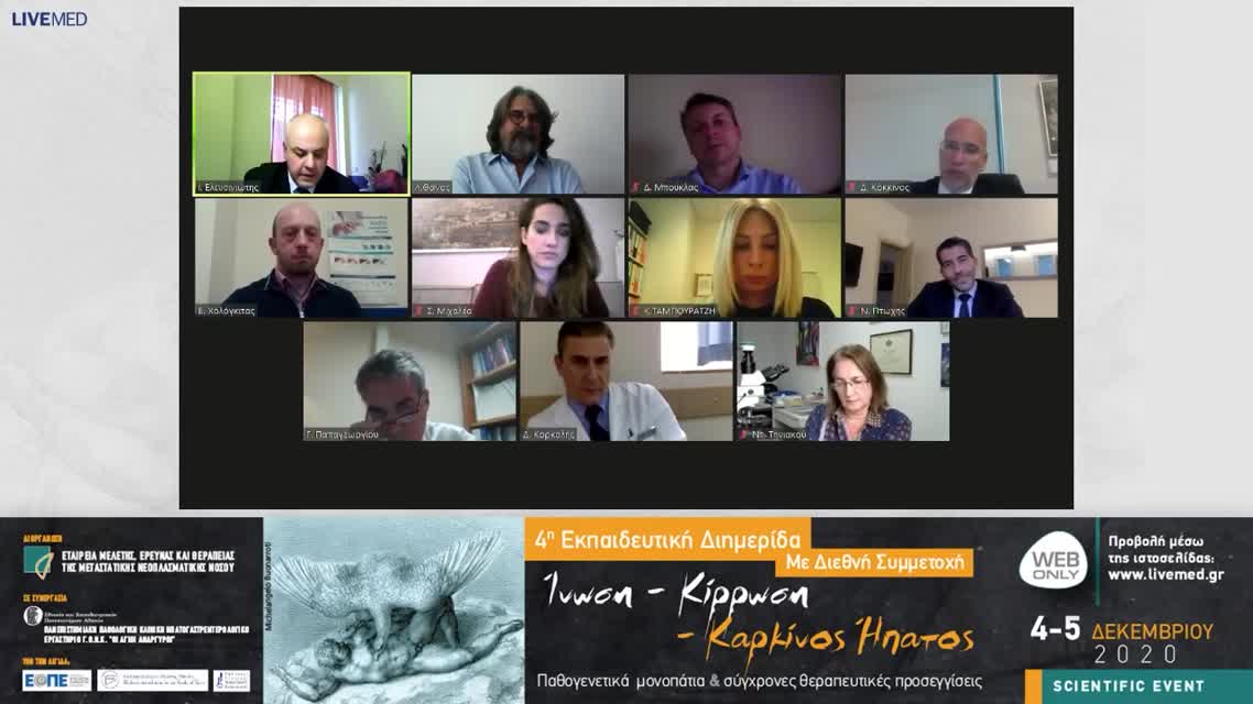 16 Κ. Ταμπουρατζή - Αντιμετώπιση-Έκβαση περιστατικών.