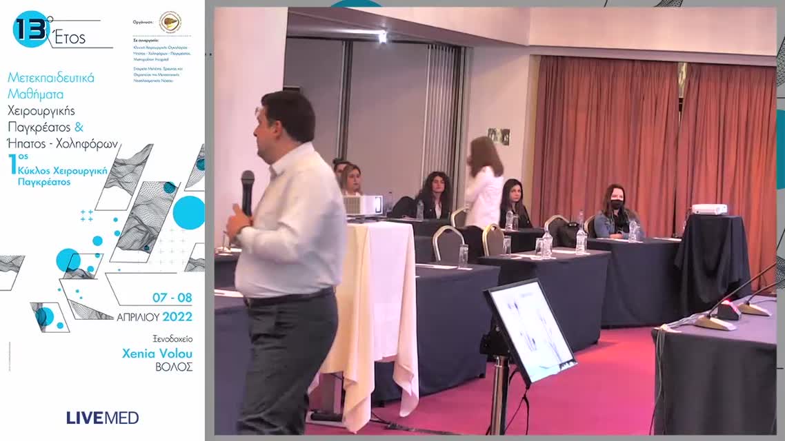 03  Κ. Μανές - Οξεία Παγκρεατίτιδα: Αιτιολογία - Διάγνωση - Ορισμοί - Ταξινόμηση Βαρύτητας & Αλγόριθμος θεραπείας και αντιμετώπισης επιπλοκών 