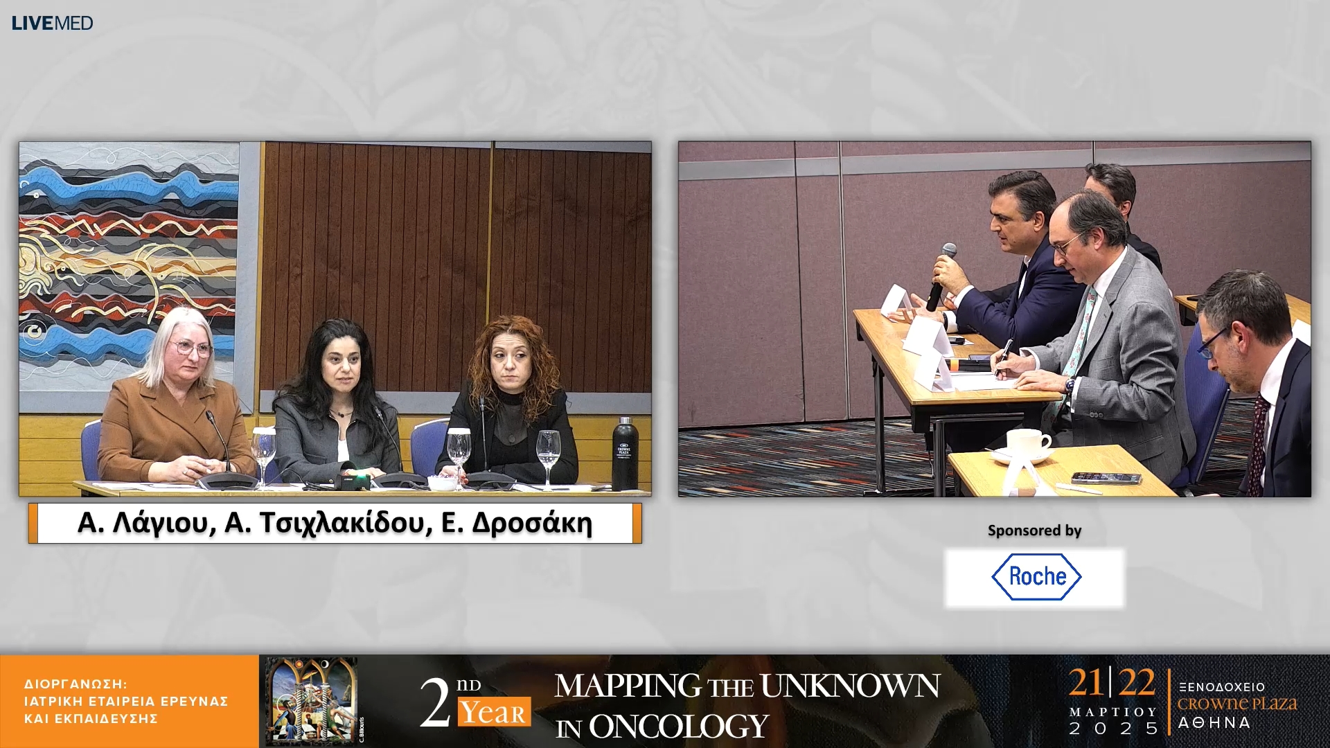 19 Ε. Δροσάκη, Α. Λάγιου, Α. Τσιχλακίδου - Η Καινοτομία στην υποδόρια χορήγηση ανοσοθεραπείας: Κλινική εμπειρία και εφαρμογή στην κλινική πράξη