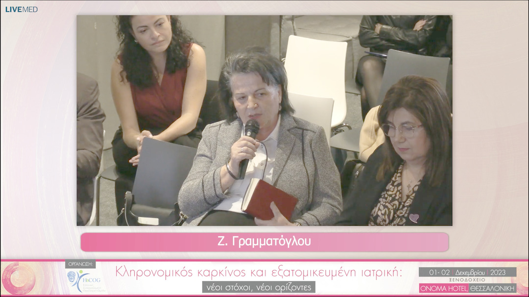 10 Ζ. Γραμματόγλου - Σύλλογος Κ.Ε.Φ.Ι. 