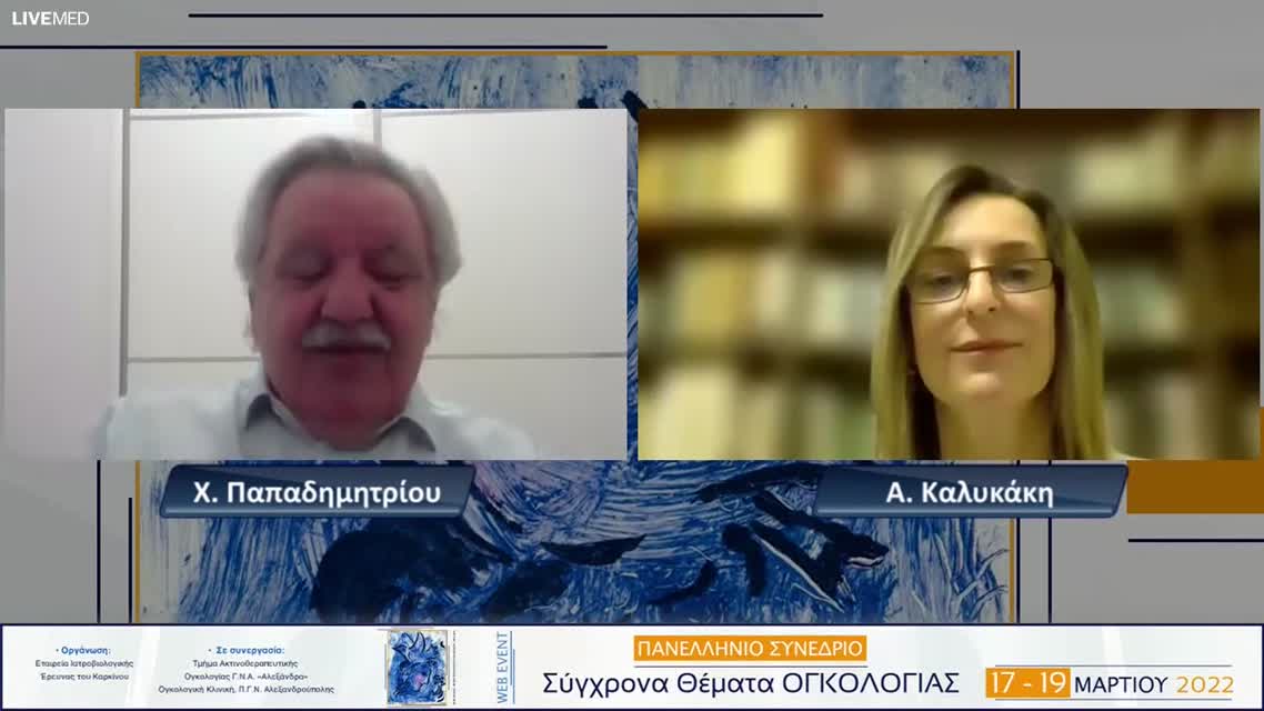 70 Μ. Λιόντος - Στοχεύουσες θεραπείες και ανοσοθεραπεία στον καρκίνο ενδομητρίου. 