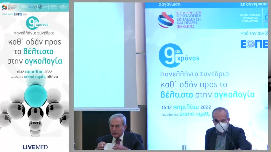 19 Γ. Παπαξοΐνης - ASCO 2021 